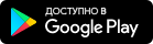 Приложение 9111.ru для Android